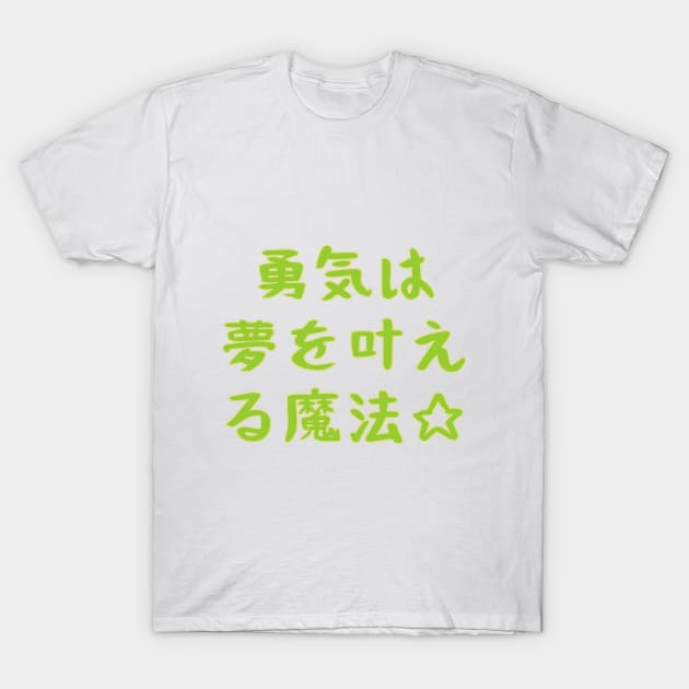 Courage is the Magic That Turns Dreams Into Reality☆ / 勇気は 夢を叶え る魔法☆ T-Shirt by LoveLynx